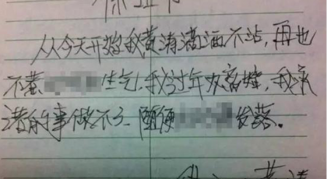 法官给情人写七份盖法庭公章的保证书 女方称被骗财骗色