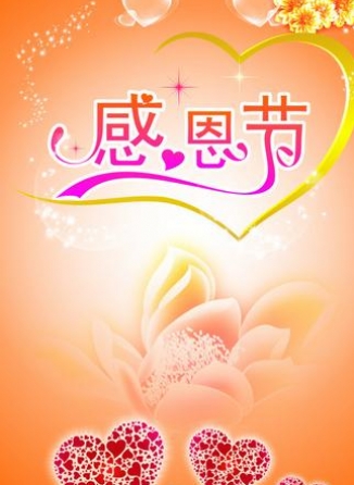 �ж���ף�����ѵ���ܰ����