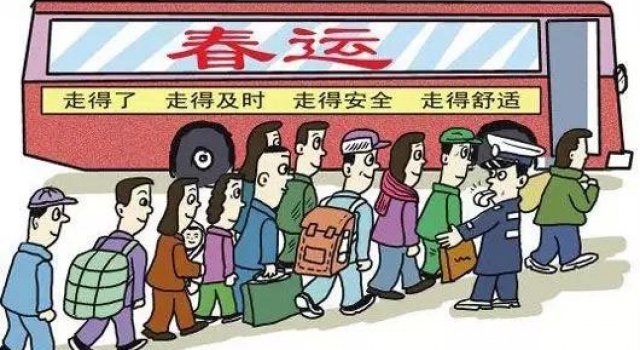 安全在路上!春运汽车出行注意事项盘点
