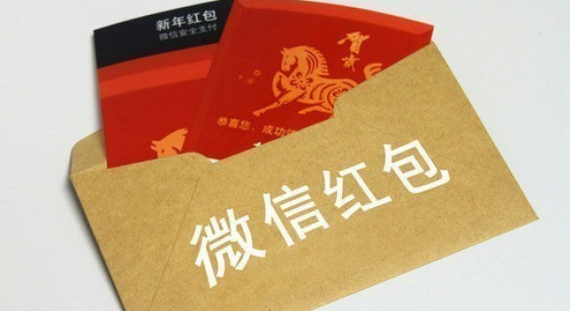 抢红包软件红包想要多少有多少? 小心误入陷阱
