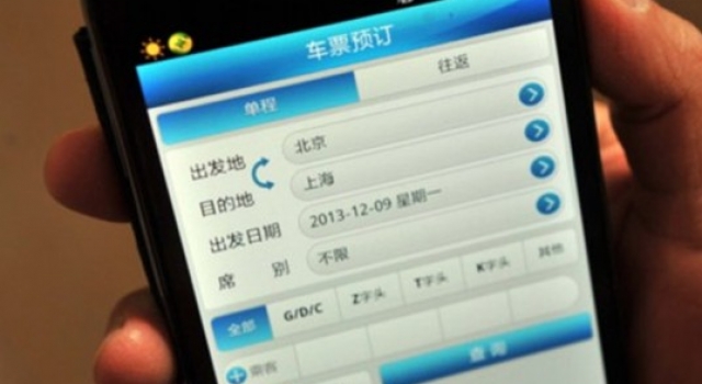 2015火车票改签新规定:48小时以上可变更到站