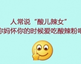 ����˵���Ӳ������� ˺��ר��