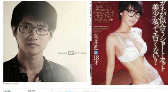 fuck!国民岳父你怎么了 经济困难找的兼职吗
