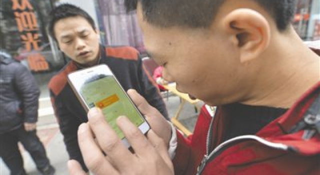 盲人抢红包也疯狂!按摩师听手机声音抢红包 一天抢百个