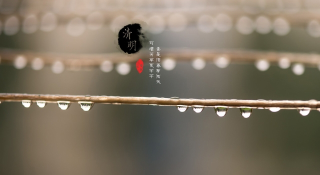 关于清明节的作文500字范文 度过一个愉快的假期