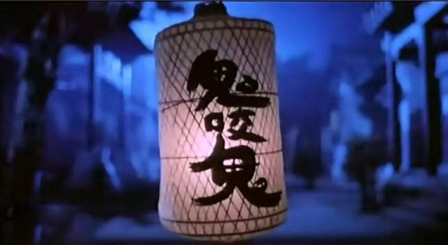 洪金宝鬼片都在这!大家看着办吧