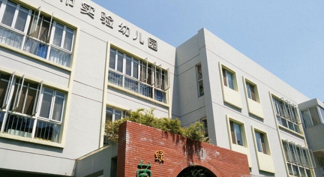 怒!网曝南京幼儿园老师让学生比武互殴 发泄精力