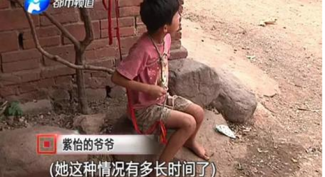 可怜!父母均残疾无法照顾 8岁女童被拴在树藤上5年