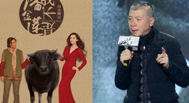 《潘金莲》票房注水?耀莱影视发律师函否认