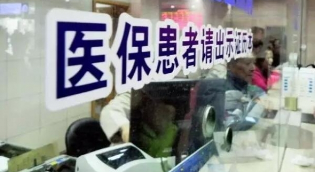 江苏推行长期护理保险制 哪些人可申请异地就医结算