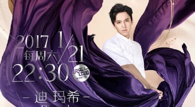 迪玛希家庭背景惊人揭秘 “零资料”歌手不败战绩引众议
