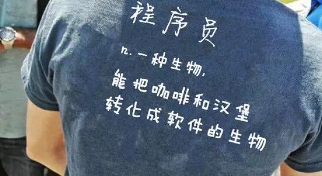 有个程序员男友是什么领悟 现实版的白子画附身!