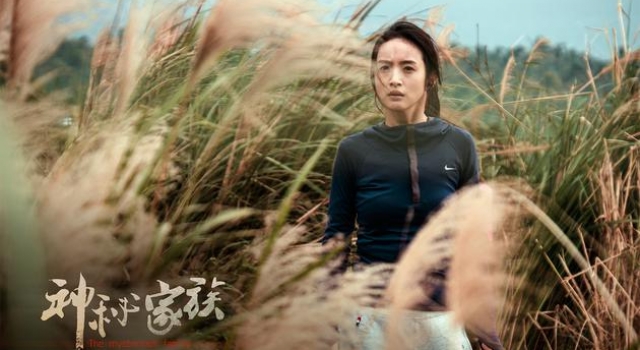 《神秘家族》定档4.21 林依晨饰演被性侵少女