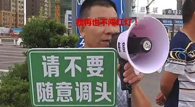 想要闯红灯?抓到之后拿喇叭喊100遍“我不再闯”