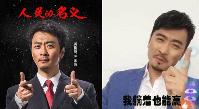 他居然因为一部床戏爆红 演员黄俊鹏个人资料私照曝光