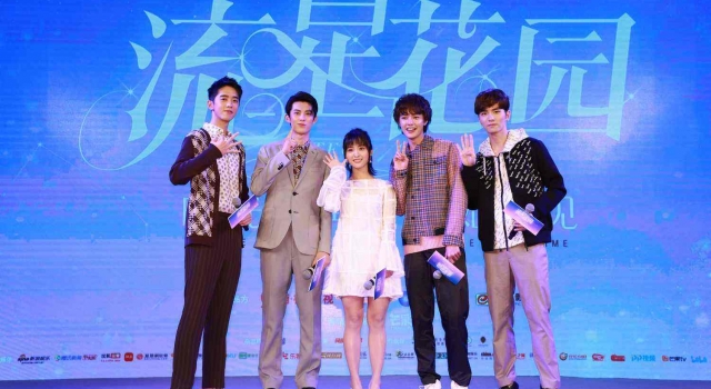 新版流星花园导演换人 疑因和陈意涵恋爱无心工作