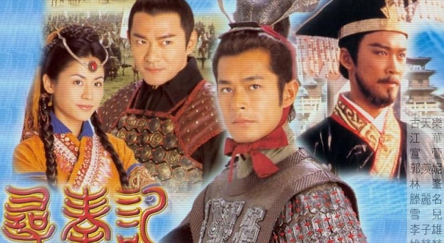 影版《寻秦记》年底开拍 原班人马回归