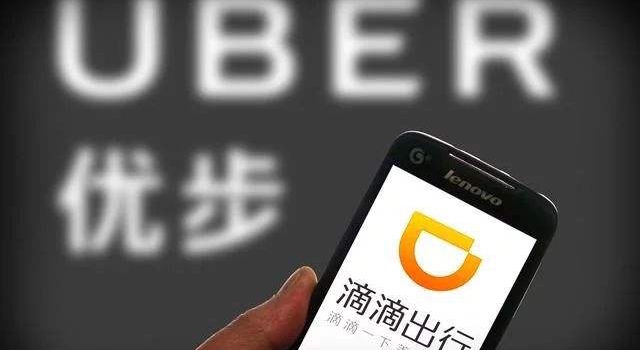女子打滴滴遭司机尾随 滴滴司机尾随、骚扰当真没救?