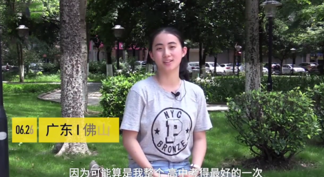 女孩高考652分受王俊凯激励 喜欢他就想要和他一样优秀