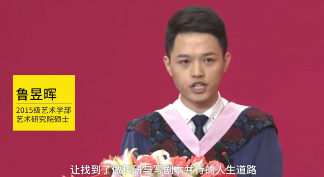 考上清华博士自嘲学渣 认识的师妹都是室友的对象