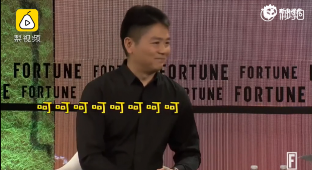 刘强东回应优势:我们只卖真货。主持人:呵呵呵呵呵呵