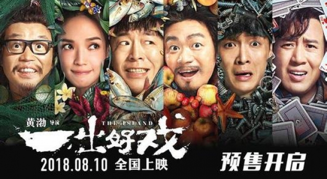 编剧举报一出好戏还原真相,回顾全程,黄渤是如何回应的