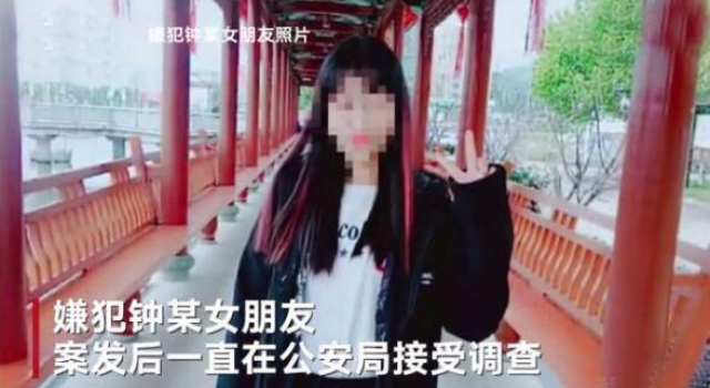 滴滴嫌犯全家还贷 有父母和女友宠爱为何还作案?
