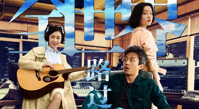 张嘉佳从你的全世界路过经典语录 只要最后是你就好