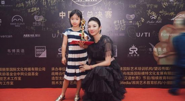 黄奕女儿参加模特大赛获称赞,父亲拒绝女儿进入圈内