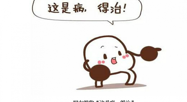 强迫症嫌犯 连被法官判刑都要求判个十年凑个整数!