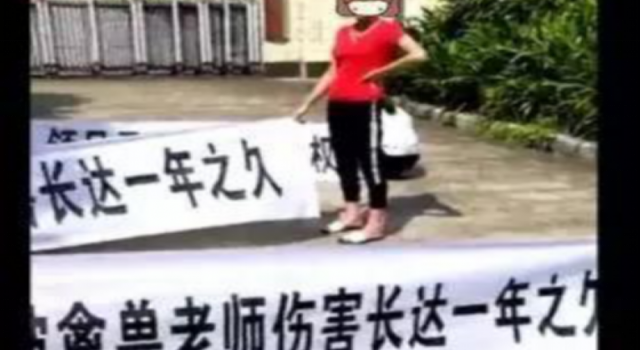 教师猥亵学生被捕 多名相关人物被免职逮捕网友纷纷叫好