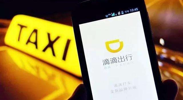 一键报警形同虚设,滴滴又出什么事了?