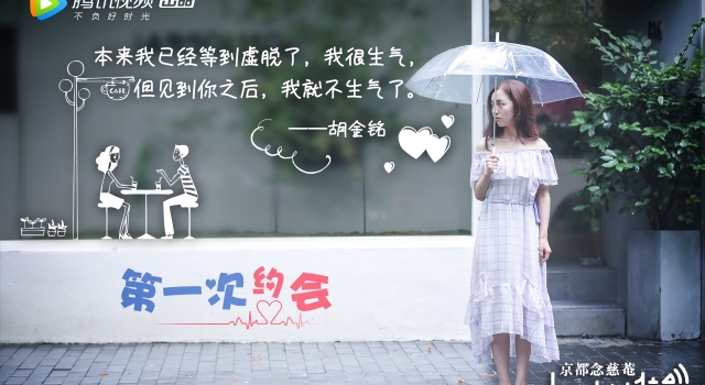 约会地点选的对 女神向你发射心动的信号