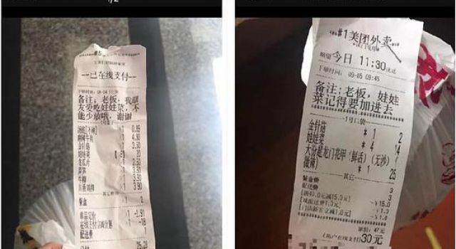 过度投食友情易折又是什么梗?这样的朋友请给我来一打