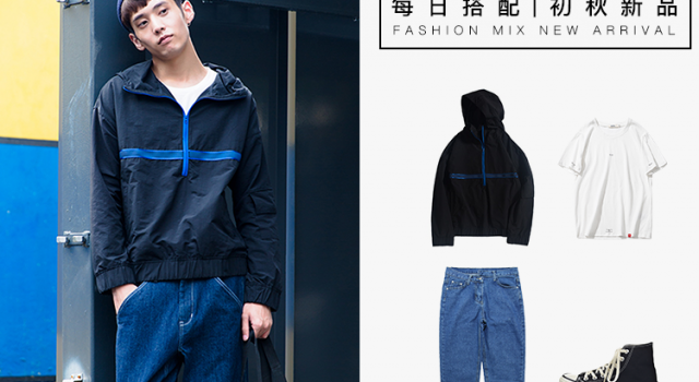 瘦高个男士穿搭 瘦高个如何穿才能掩盖缺点?
