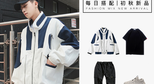 男士服装搭配 以滑雪服之名诠释对冒险精神的向往