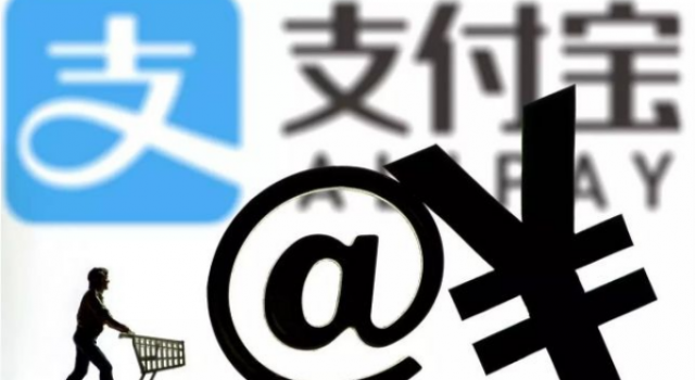 支付宝建议调低免密额度 网友:贫穷使我不被盗刷