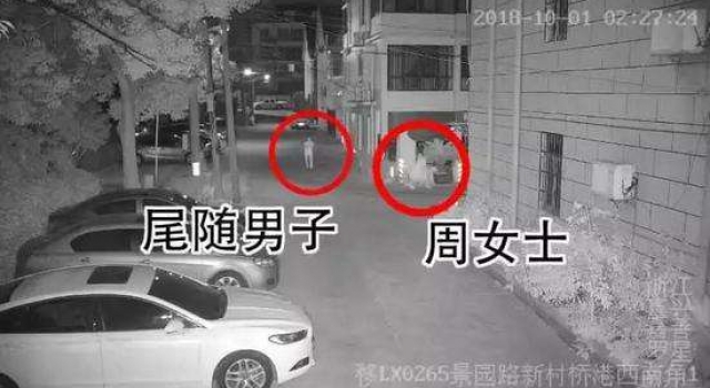 两女子先后遭尾随怎么回事?真可怕!如何躲过一劫?