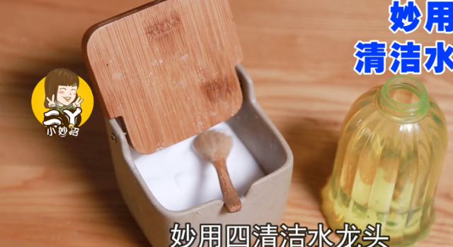 二丫小妙招:卫生间里放一把食盐,一年能省下好几百元,看完赶紧试