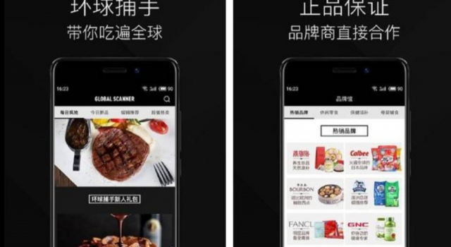 尖端实用的手机APP推荐 让你下载后绝对不忍心卸载