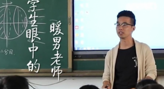 男老师记下每个女生例假时间 女生就是用来照顾的