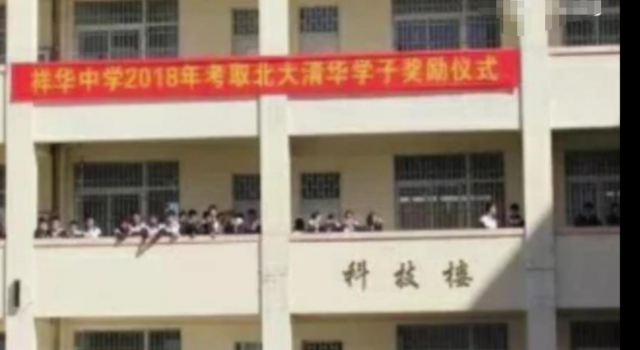 中学生午休上厕所被处分 难道上厕所也违反校规?