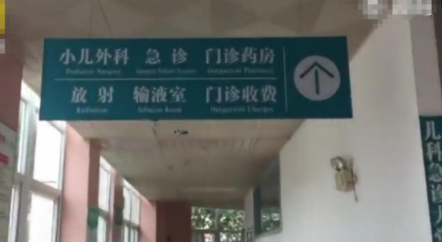 男童脸烫伤敷猫毛治疗 家人的“老偏方”能治病吗?