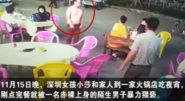 制止猥亵被罚怎么回事?出手相救反被罚款是什么道理?