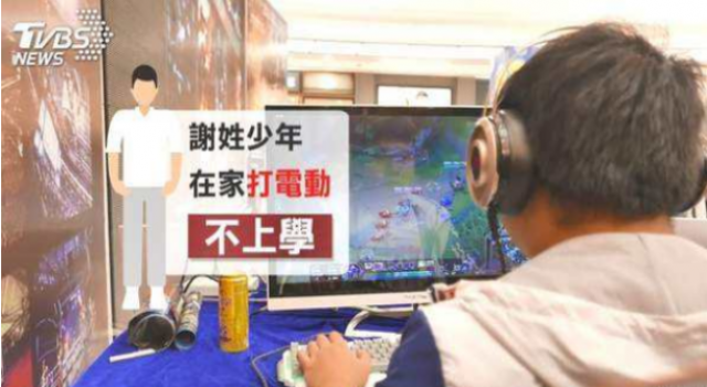 初中生自称“神仙下凡”母亲不仅帮逃学还报假案?