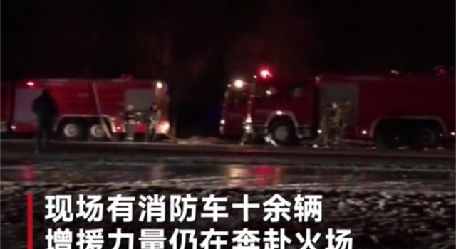 吉林东丰爆炸怎么回事 数公里之外还有震动的感觉