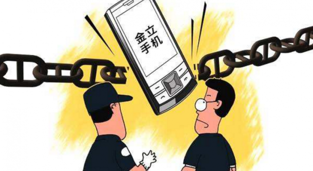 金立面临破产重组怎么回事?刘立荣称只输了十几亿