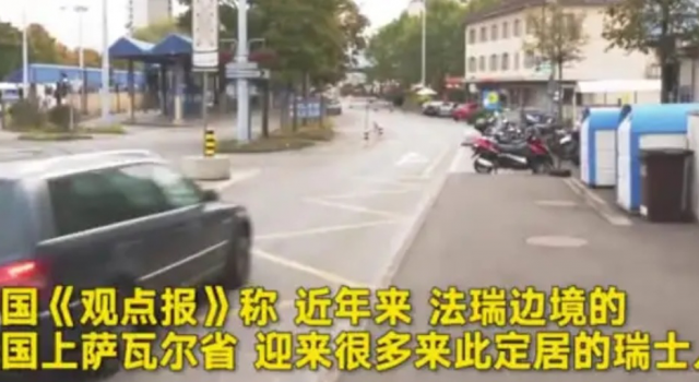 白天瑞士赚钱晚上法国睡觉 这样生活的不只有中国人?