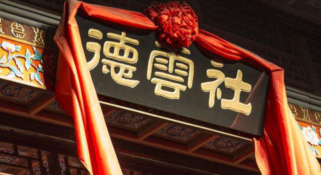 德云社艺人信息100元打包 粉丝应坚决抵制非理智行为