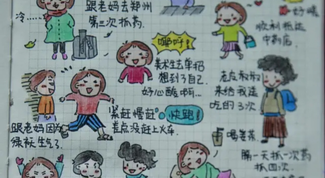 95后女孩抗癌4年 乐观面对 手绘漫画为自己加油